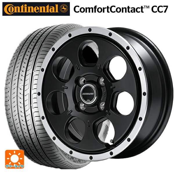【6/22 20時〜 全品P5倍＆クーポン】165/55R14 72H コンチネンタル コンフォートコンタクト CC7 正規品 エムアイディー MIDホイール WO-7 セミグロスブラックフランジDC 14-4.5J 国産車用 サマータイヤホイール4本セット