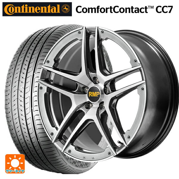 225/60R17 99V コンチネンタル コンフォートコンタクト CC7 正規品 エムアイディー MID エクスクルーシブ 025SV ハイパーメタルコート/ブラシュド/アンダーカット 17-7J 国産車用 サマータイヤホイール4本セット