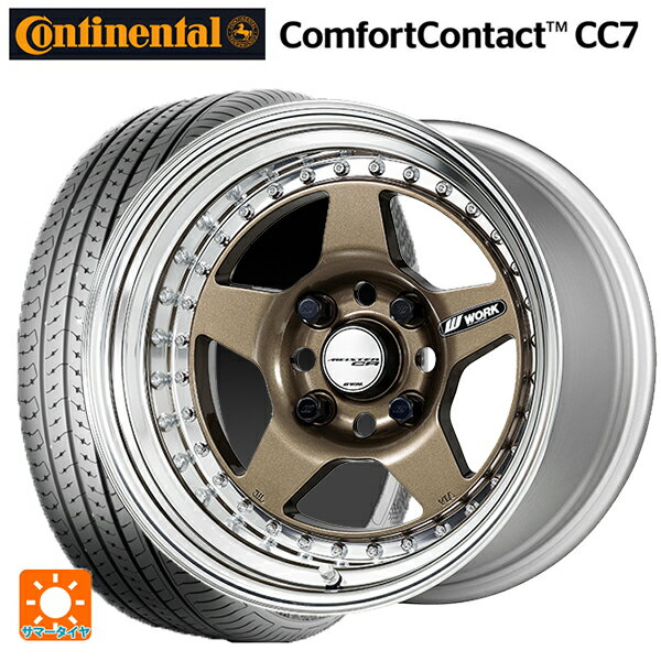 【6/15〜16限定 全品P5倍＆クーポン】195/55R15 85V コンチネンタル コンフォートコンタクト CC7 正規品 ワーク マイスター CR01 HPG 15-5.5J 国産車用 サマータイヤホイール4本セット