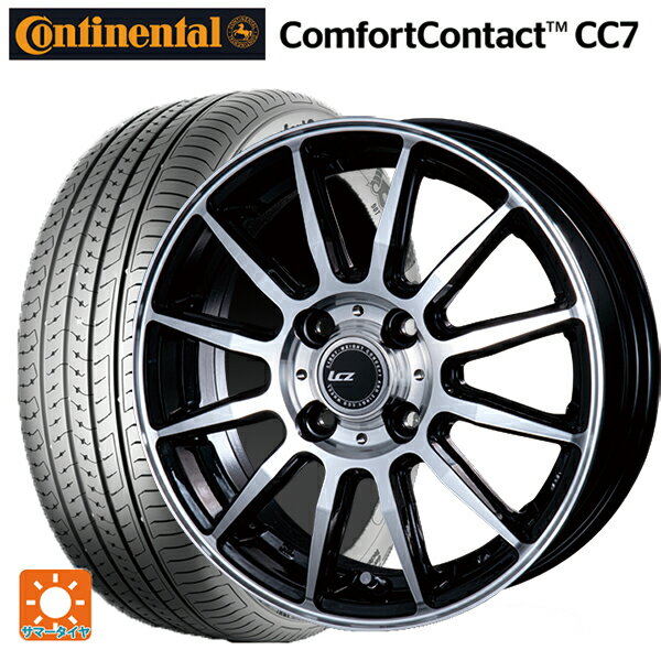 165/65R14 79T コンチネンタル コンフォートコンタクト CC7 正規品 インターミラノ インターミラノ LCZ-012 ブラックポリッシュ 14-5.5J 国産車用 サマータイヤホイール4本セット