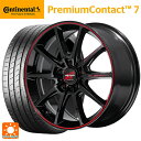 235/50R18 101Y XL コンチネンタル プレミアムコンタクト 7 正規品 マルカサービス RMPレーシング R25 プラス ブラック/リムレッドライン 18-8J 国産車用 サマータイヤホイール4本セット