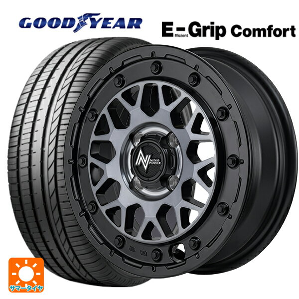 【6/15〜16限定 全品P5倍＆クーポン】在庫有 165/55R15 75V グッドイヤー エフィシェントグリップ コンフォート # エムアイディー ナイトロパワー M29 スティンガー バレルブラック 15-5J 国産車用 サマータイヤホイール4本セット