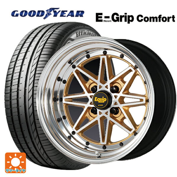 即日発送 スズキ ハスラー(MR52/92S)用 175/65R15 84H グッドイヤー エフィシェントグリップ コンフォート # エクイップ 03 リミテッドエディションカラー AGP/バフアルマイトリム 新品サマータイヤホイール 4本セット