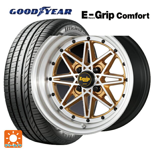 165/50R15 73V グッドイヤー エフィシェントグリップ コンフォート ワーク エクイップ 03 リミテッドエディションカラー AGP/ブラッシュドリム 15-5J 国産車用 サマータイヤホイール4本セット