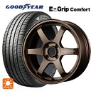 【10/14 20時〜最大3万円OFFクーポン】165/45R16 74V XL グッドイヤー エフィシェントグリップ コンフォート レイズ ボルクレーシング TE37ソニック BR 16-5.5J 国産車用 サマータイヤホイール4本セット