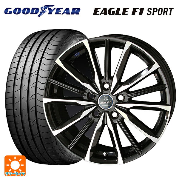 215/45R17 91Y XL グッドイヤー イーグルF1 スポーツ 共豊 スマック ヴァルキリー サファイアブラックxメタリックポリッシュ 17-7J 国産車用 サマータイヤホイール4本セット