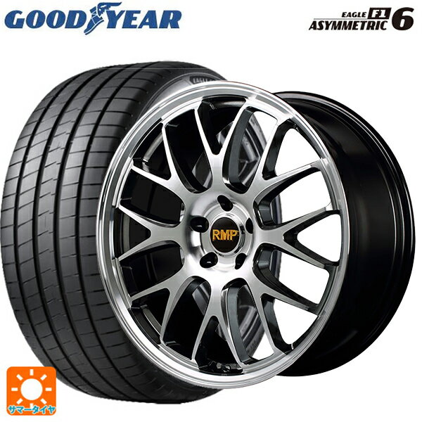 【6/11 1:59迄 全品ポイント5倍】225/40R18 92Y XL グッドイヤー イーグル F1 アシメトリック6 # エムアイディー MID エクスクルーシブ 820F ハイパーメタルコート/ミラーカット 18-7J 国産車用 サマータイヤホイール4本セット