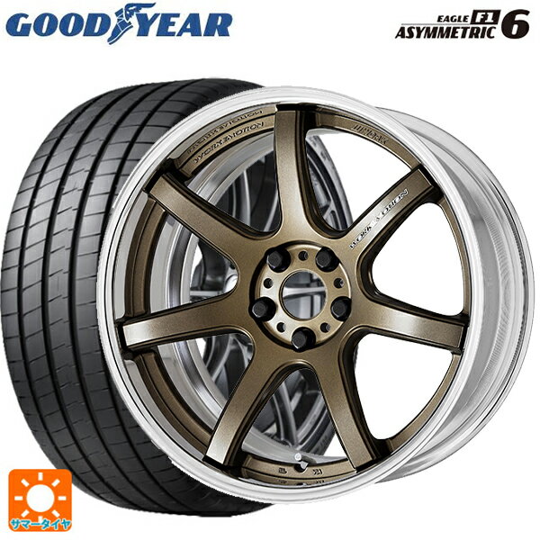 【6/22 20時〜 全品P5倍＆クーポン】225/40R19 93Y XL グッドイヤー イーグル F1 アシメトリック6 # ワーク エモーション T7R 2P AHG 19-8J 国産車用 サマータイヤホイール4本セット