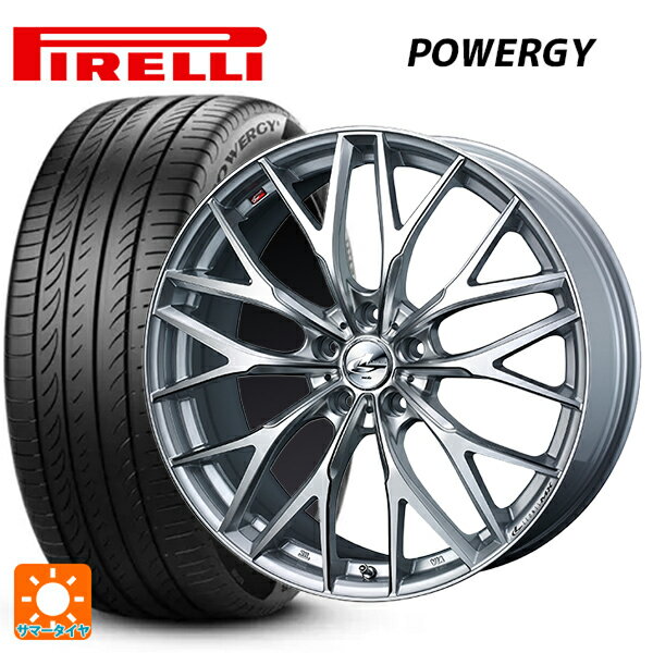 【6/22 20時〜 全品P5倍＆クーポン】225/40R18 92W XL ピレリ パワジー 正規品 # ウェッズ レオニス MX HS3/SC 18-7J 国産車用 サマータイヤホイール4本セット