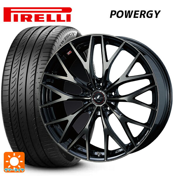 【6/20限定 全品P5倍＆クーポン】205/50R17 93V XL ピレリ パワジー 正規品 # ウェッズ レオニス MX PBMC/TI 17-7J 国産車用 サマータイヤホイール4本セット