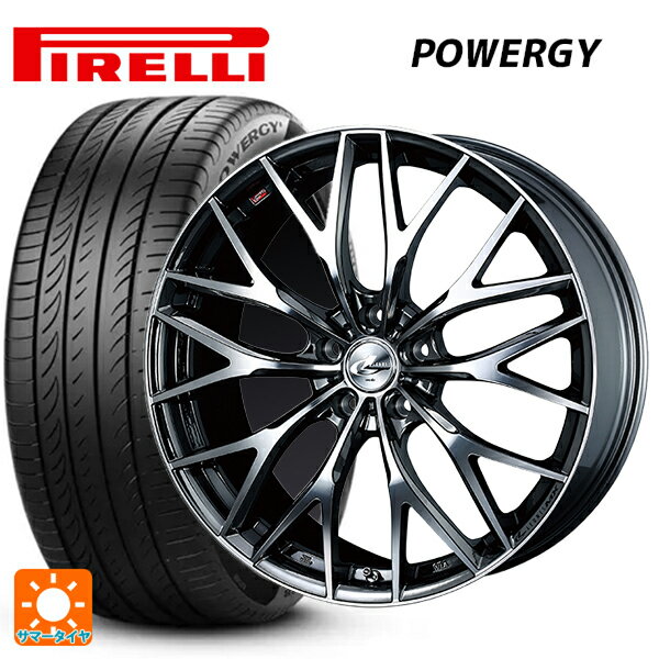 【6/15〜16限定 全品P5倍＆クーポン】225/40R18 92W XL ピレリ パワジー 正規品 # ウェッズ レオニス MX BMCMC 18-7J 国産車用 サマータイヤホイール4本セット