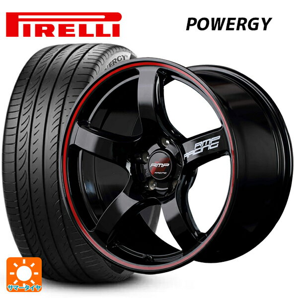 225/50R18 99W XL ピレリ パワジー 正規品 マルカサービス RMPレーシング R50 ブラック/リムレッドライン 18-7.5J 国産車用 サマータイヤホイール4本セット