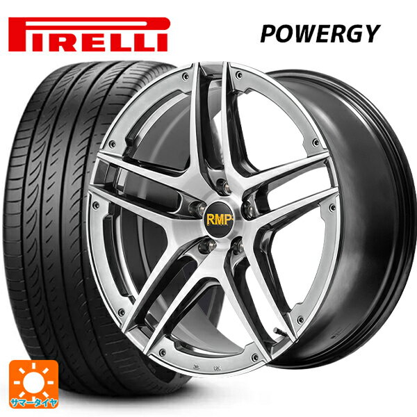 ミツビシ デリカD5(3DA系)用 225/55R18 98H ピレリ パワジー 正規品 エムアイディー MID エクスクルーシブ 025SV ハイパーメタルコート/ブラシュド/アンダーカット 新品サマータイヤホイール 4本セット