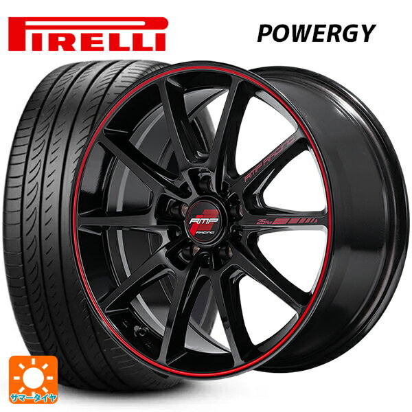 トヨタ プリウス(50系)用 225/40R18 92W XL ピレリ パワジー 正規品 RMPレーシング R25 プラス ブラック/リムレッドライン 新品サマータイヤホイール 4本セット