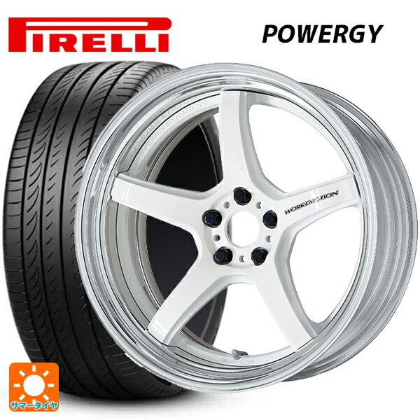 【9/3 20時〜 全品P5倍＆クーポン】235/55R19 105W XL ピレリ パワジー 正規品 ワーク エモーション T5R 2P WHT 19-8J 国産車用 サマータイヤホイール4本セット