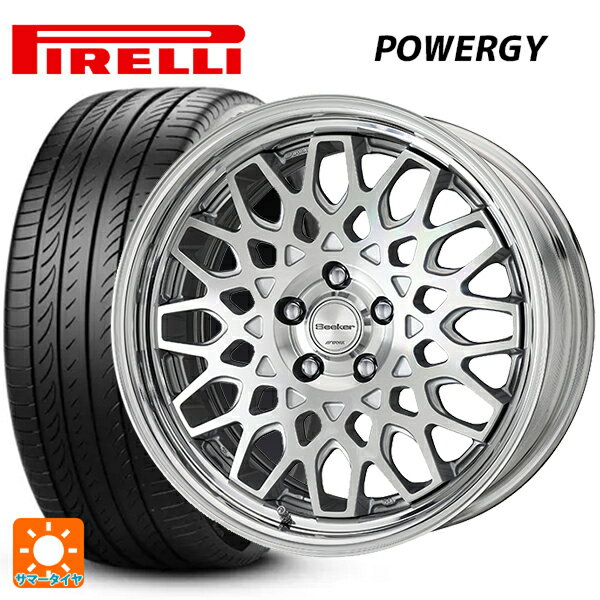【6/22 20時〜 全品P5倍＆クーポン】205/50R17 93V XL ピレリ パワジー 正規品 # ワーク シーカー CX MSP 17-7J 国産車用 サマータイヤホイール4本セット