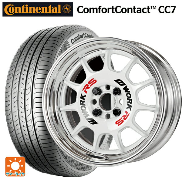 【6/20限定 全品P5倍＆クーポン】185/60R15 84H コンチネンタル コンフォートコンタクト CC7 正規品 ワーク エモーション RS11 WHT 15-5.5J 国産車用 サマータイヤホイール4本セット