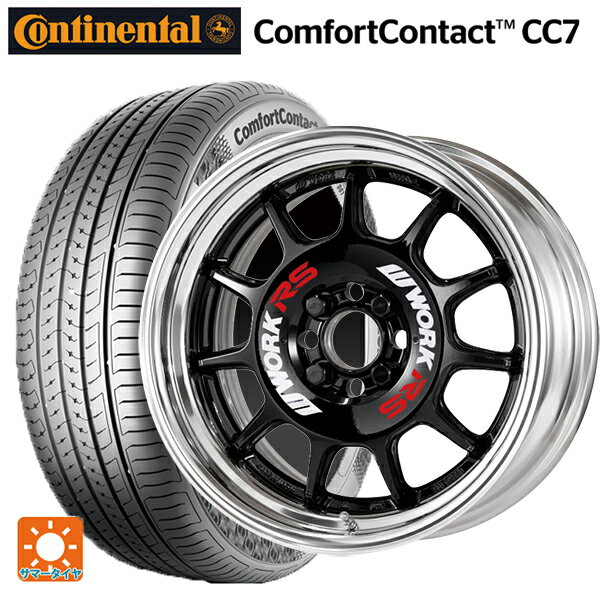 【6/22 20時〜 全品P5倍＆クーポン】185/60R15 84H コンチネンタル コンフォートコンタクト CC7 正規品 ワーク エモーション RS11 BLK 15-5.5J 国産車用 サマータイヤホイール4本セット