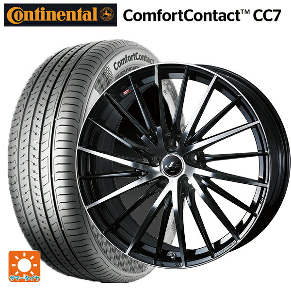 205/60R16 92V コンチネンタル コンフォートコンタクト CC7 正規品 ウェッズ レオニス FR パールブラックミラーカット 16-6.5J 国産車用 サマータイヤホイール4本セット