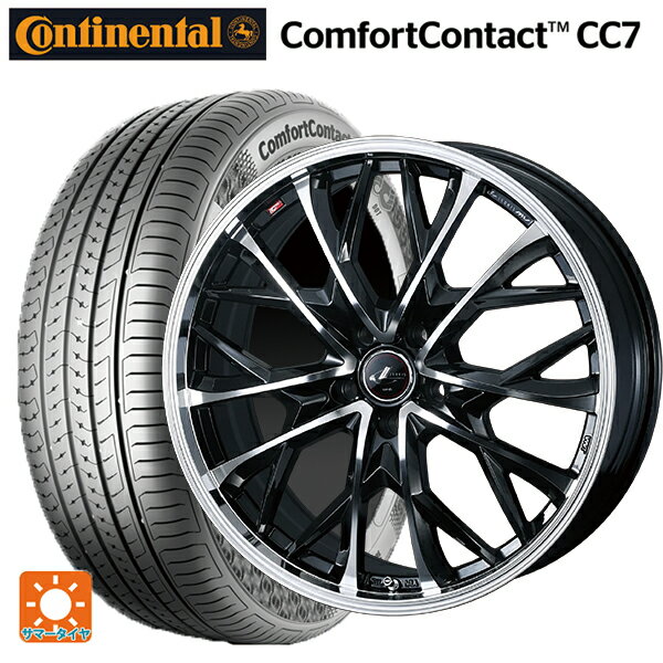165/60R15 77H コンチネンタル コンフォートコンタクト CC7 正規品 ウェッズ レオニス MV パールブラックミラーカット 15-4.5J 国産車用 サマータイヤホイール4本セット