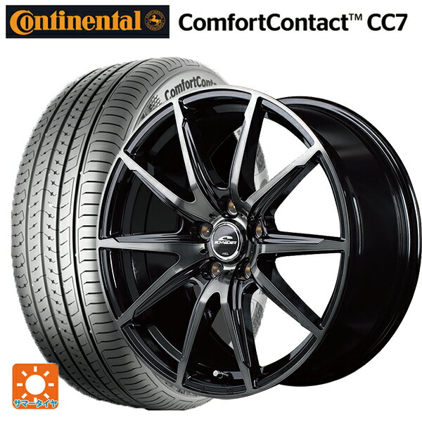 【6/11 1:59迄 全品ポイント5倍】165/55R14 72H コンチネンタル コンフォートコンタクト CC7 正規品 エムアイディー MIDホイール DR02 ブラックポリッシュ/ブラッククリア 14-4.5J 国産車用 サマータイヤホイール4本セット
