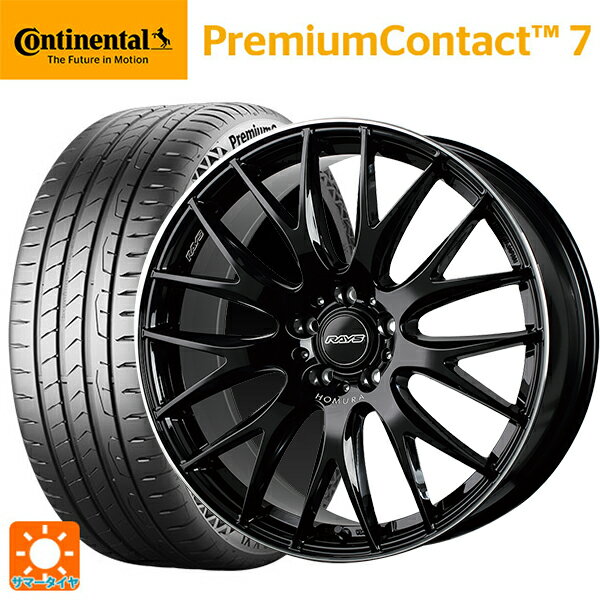 225/45R18 95Y XL コンチネンタル プレミアムコンタクト 7 正規品 レイズ ホムラ 2X9 プラス BVK 18-7.5J 国産車用 サマータイヤホイール4本セット
