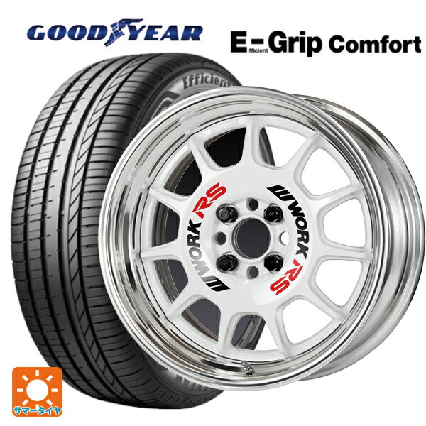 【10/14 20時〜最大3万円OFFクーポン】2025年製 215/60R17 96H グッドイヤー エフィシェントグリップ コンフォート ワーク エモーション RS11 WHT 17-7J 国産車用 サマータイヤホイール4本セット
