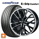 【5/9 20時〜 最大3万円OFFクーポン】225/35R19 88W XL グッドイヤー エフィシェントグリップ コンフォート ウェッズ レオニス MV パールブラックミラーカット 19-8J 国産車用 サマータイヤホイール4本セット