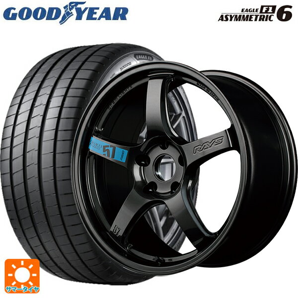 【6/15〜16限定 全品P5倍＆クーポン】225/40R18 92Y XL グッドイヤー イーグル F1 アシメトリック6 # レイズ グラムライツ 57CR スペックm AXZ 18-7.5J 国産車用 サマータイヤホイール4本セット