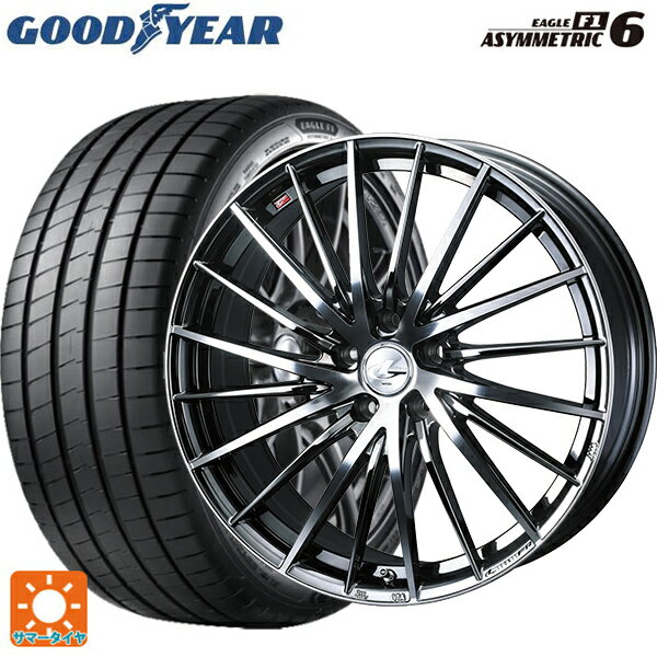 【6/11 1:59迄 全品ポイント5倍】225/45R19 96W XL グッドイヤー イーグル F1 アシメトリック6 # ウェッズ レオニス FR ブラックメタルコートミラーカット 19-8J 国産車用 サマータイヤホイール4本セット
