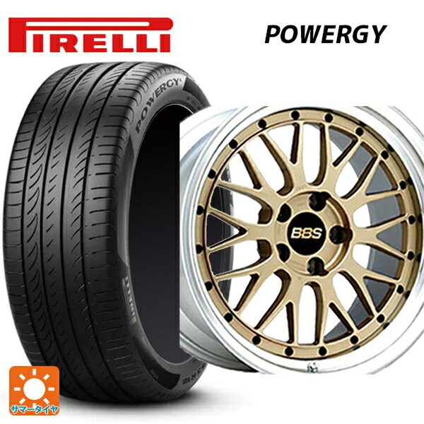 【6/11 1:59迄 全品ポイント5倍】245/50R18 100W ピレリ パワジー 正規品 BBS LM GL-SLD 18-8.5J 国産車用 サマータイヤホイール4本セット