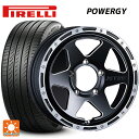 215/65R16 98H ピレリ パワジー 正規品 タナベ SSR ディバイド TR-6 フラットブラックポリッシュ 16-5.5J 国産車用 サマータイヤホイール4本セット