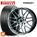 ホンダ レジェンド(KC2)用 245/40R19 98W XL ピレリ パワジー 正規品 ウェッズ デルモア LG.H ハイパーシルバー 新品サマータイヤホイール 4本セット