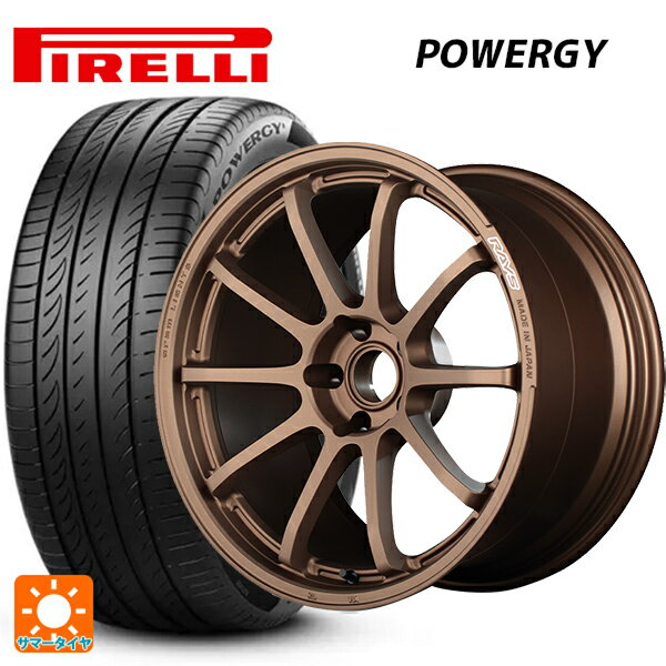 【6/22 20時〜 全品P5倍＆クーポン】225/55R18 98H ピレリ パワジー 正規品 レイズ グラムライツ 57NR JPJ 18-7.5J 国産車用 サマータイヤホイール4本セット