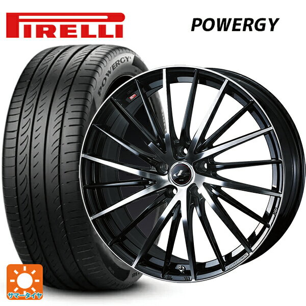 【6/22 20時〜 全品P5倍＆クーポン】195/55R15 85V ピレリ パワジー 正規品 ウェッズ レオニス FR パールブラックミラーカット 15-5.5J 国産車用 サマータイヤホイール4本セット
