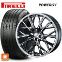 スズキ ハスラー(MR52/92S)用 175/65R15 84H ピレリ パワジー 正規品 レオニス MV ブラックメタルコートミラーカット 新品サマータイヤホイール 4本セット