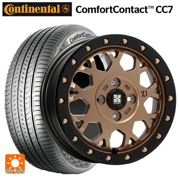 【6/22 20時〜 全品P5倍＆クーポン】165/55R14 72H コンチネンタル コンフォートコンタクト CC7 正規品 エムエルジェイ エクストリームJ XJ04 Matte Bronze BKRim 14-4.5J 国産車用 サマータイヤホイール4本セット