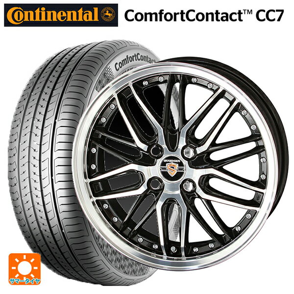 【6/22 20時〜 全品P5倍＆クーポン】195/55R15 85V コンチネンタル コンフォートコンタクト CC7 正規品 共豊 シュタイナー LMX ブラックポリッシュ 15-5.5J 国産車用 サマータイヤホイール4本セット