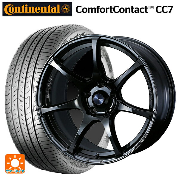 【6/11 1:59迄 全品ポイント5倍】195/55R15 85V コンチネンタル コンフォートコンタクト CC7 正規品 ウェッズ ウェッズスポーツ SA75R HBC2 15-6J 国産車用 サマータイヤホイール4本セット