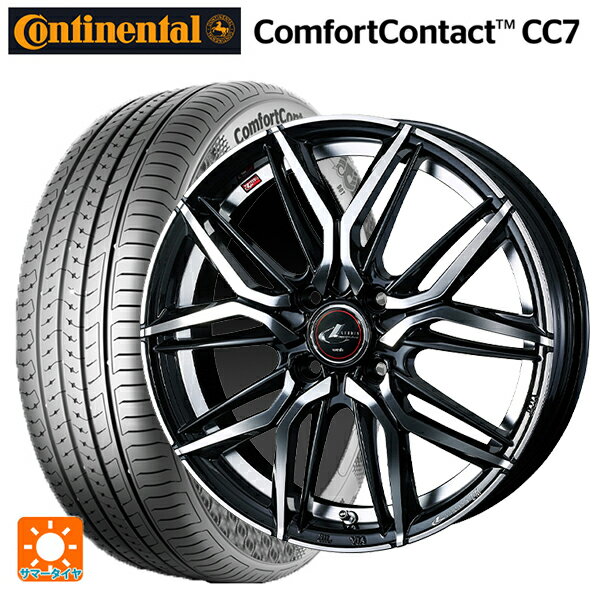 195/55R15 85V コンチネンタル コンフォートコンタクト CC7 正規品 ウェッズ レオニス LM PBMC 15-5.5J 国産車用 サマータイヤホイール4本セット