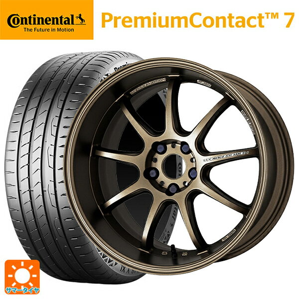 【6/20限定 全品P5倍＆クーポン】225/45R18 95Y XL コンチネンタル プレミアムコンタクト 7 正規品 ワーク エモーション D9R AHG 18-7.5J 国産車用 サマータイヤホイール4本セット
