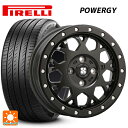 スズキ ハスラー(MR52/92S)用 175/65R15 84H ピレリ パワジー 正規品 エクストリームJ XJ04 Satin Black 新品サマータイヤホイール 4本セット