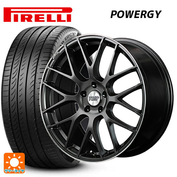 【6/22 20時〜 全品P5倍＆クーポン】215/45R18 93W XL ピレリ パワジー 正規品 # エムアイディー MID エクスクルーシブ 028F セミグロスガンメタ＋リムエッジDC＋ロゴマシニング 18-7J 国産車用 サマータイヤホイール4本セット