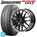 215/55R17 94Q ブリヂストン ブリザック VRX2 正規品 マルカサービス ヴァーテックワン エグゼ7 グロスブラック/ラインポリッシュ 17-7J 国産車用 スタッドレスタイヤホイール4本セット