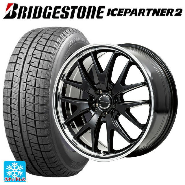 215/45R17 87Q ブリヂストン アイスパートナー2 正規品 エムアイディー MIDホイール エグゼ7 グロスブラック/ラインポリッシュ 17-7J 国産車用 スタッドレスタイヤホイール4本セット