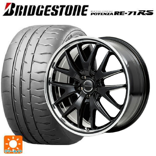 215/45R17 91W XL ブリヂストン ポテンザ RE-71RS 正規品 エムアイディー MIDホイール エグゼ7 グロスブラック/ラインポリッシュ 17-7J 国産車用 サマータイヤホイール4本セット