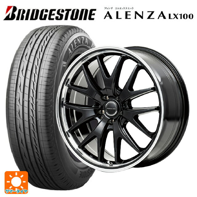 245/65R17 107H ブリヂストン アレンザLX100 正規品 エムアイディー MIDホイール エグゼ7 グロスブラック/ラインポリッシュ 17-7J 国産車用 サマータイヤホイール4本セット