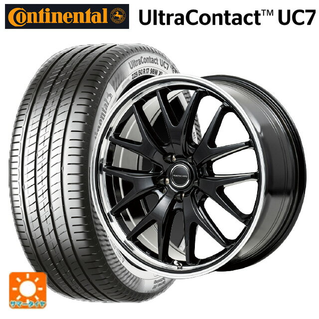 ミツビシ デリカD5(3DA系)用 225/55R18 102Y XL コンチネンタル ウルトラコンタクト UC7 正規品 エムアイディー MIDホイール エグゼ7 # グロスブラック/ラインポリッシュ 新品サマータイヤホイール 4本セット
