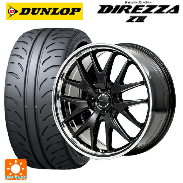 【6/22 20時〜 全品P5倍＆クーポン】225/45R17 91W ダンロップ ディレッツァZ3 エムアイディー MIDホイール エグゼ7 グロスブラック/ラインポリッシュ 17-7J 国産車用 サマータイヤホイール4本セット