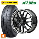 【5/9 20時〜 最大3万円OFFクーポン】215/55R17 94V ダンロップ エナセーブ RV505 # エムアイディー MIDホイール エグゼ7 グロスブラック/ラインポリッシュ 17-7J 国産車用 サマータイヤホイール4本セット(2)